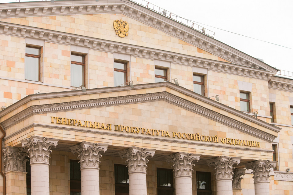 Генпрокуратура РФ признала «Гринпис» нежелательной организацией